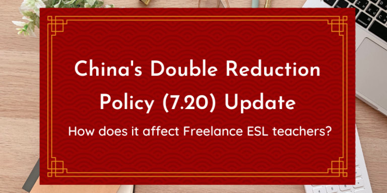 China’s Double Reduction Policy Updates